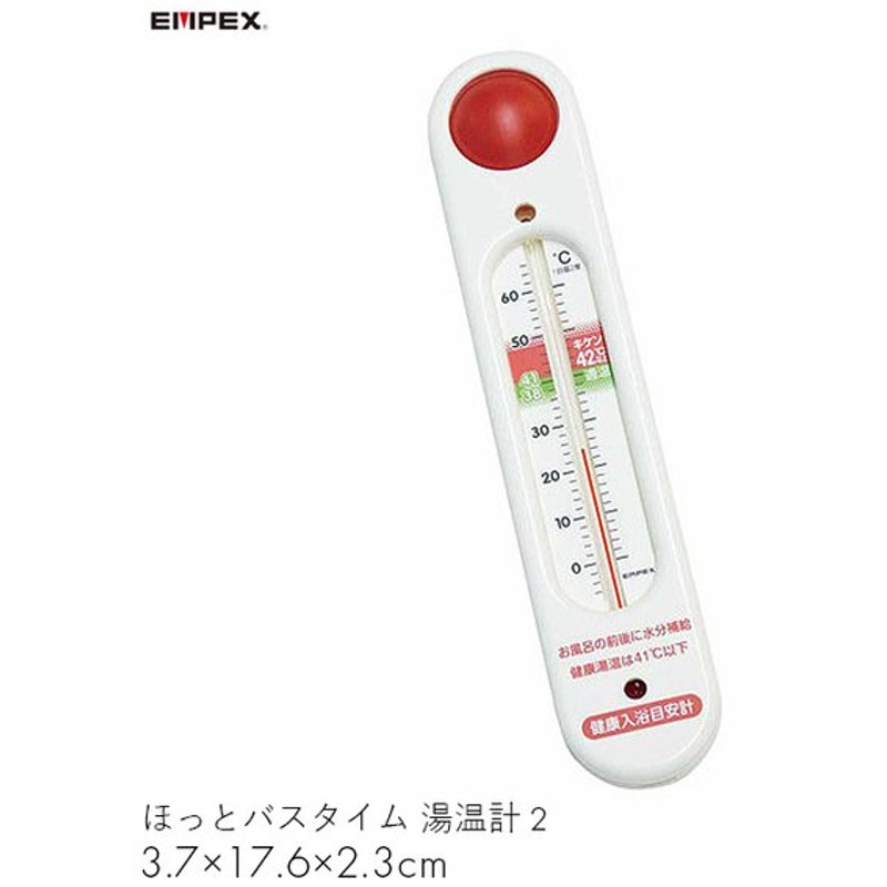 市場 EMPEX 湯温計 うきうきトリオ ヒヨコ 浮型