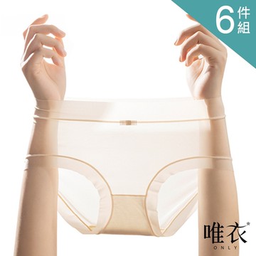 唯衣 6件組 輕薄無痕裸感冰絲速乾中腰女內褲三角褲-塑形收腹提臀抑菌內褲_顏色隨機_81680(M-XL可選)