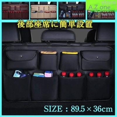 バックシート 収納 ポケット テーブル 多機能 レザー 合皮 ドリンクホルダー 車 車載用 後部座席収納 ゴミ箱付き 車載ポケット カー用品 カーアクセサリー Pu 通販 Lineポイント最大get Lineショッピング
