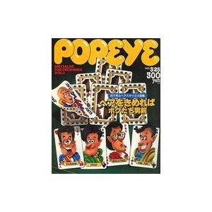 中古レトロ雑誌 POPEYE ポパイ 1985年3月25日号