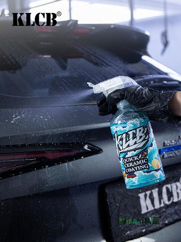 KLCB苛力B7水激活鍍膜劑噴霧納米驅水上光持久渡膜液汽車噴蠟噴劑-Misaki精品