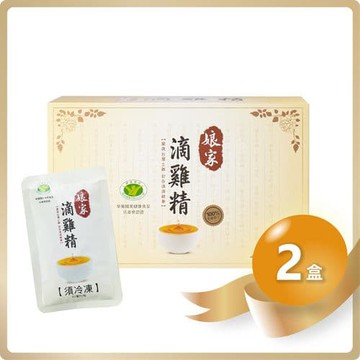 【娘家】(免運)冷凍滴雞精(65ml/包)(20入/盒)x2盒組(熱銷推薦)