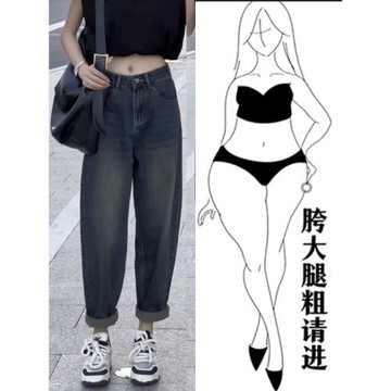 夏季新款大碼老爹牛仔褲女梨形顯瘦胖mm彈力直筒哈倫褲寬松九分褲
