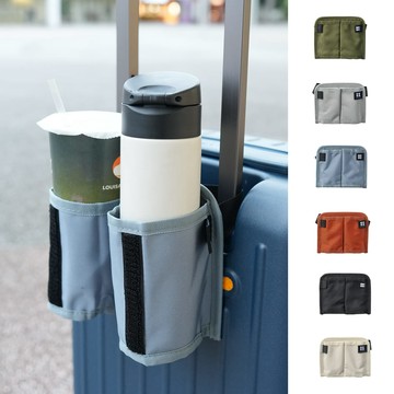 cctogo CupGo行李掛杯套