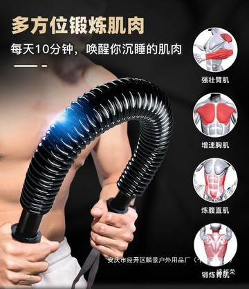 【新品上市】【家用首選】男士健身器材健身器材家用健身器材家用臂力器啞鈴臂力棒室內