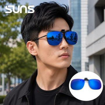 【SUNS】近視專用夾片太陽眼鏡 Polarized偏光墨鏡 藍水銀 大板無框 可上掀/抗UV400/防眩光