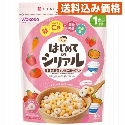 はじめてのシリアル　緑黄色野菜といちごヨーグルト
