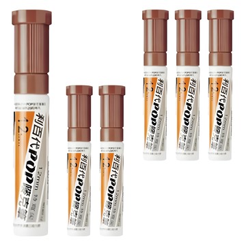 LIBERTY 利百代 POP 嘜克筆綠 平方尖 907-12-BN 4~12mm  茶色  6支