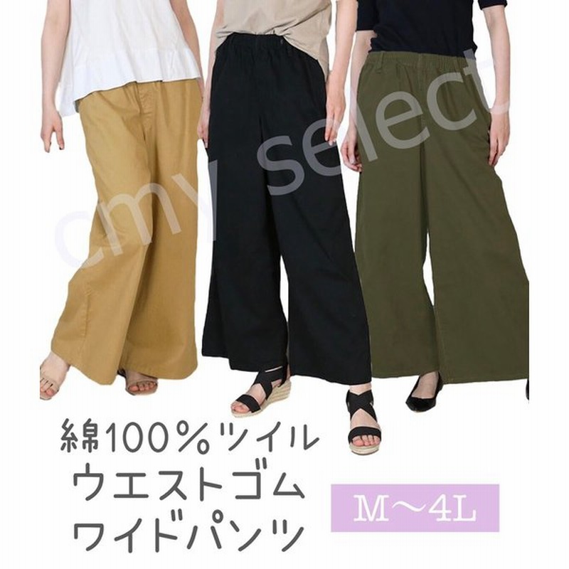 ショーツmサイズ フレアタイプ 黒