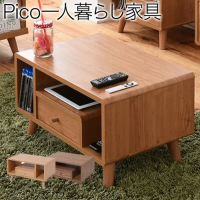 JKプラン 【送料無料】FAP-0013-NA ミニテーブル リビングテーブル センターテーブル ソファーテーブル 幅60 奥行 42.5 高さ 35 可愛い 