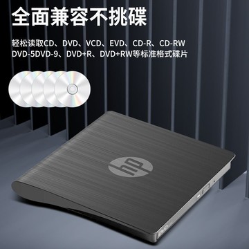外置光驅外置usb3.0刻錄機DVD/CD光驅筆記本臺式電腦通用機包郵鑫弘-3C數碼