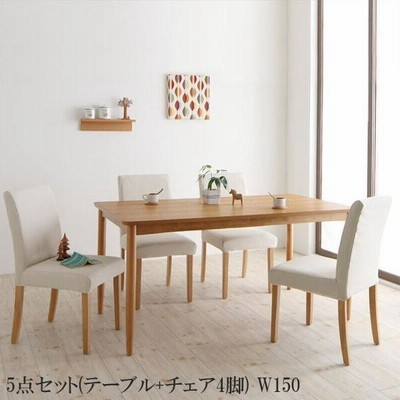 ダイニングセット  5点セット  ダイニングテーブル WF295446AAA r400