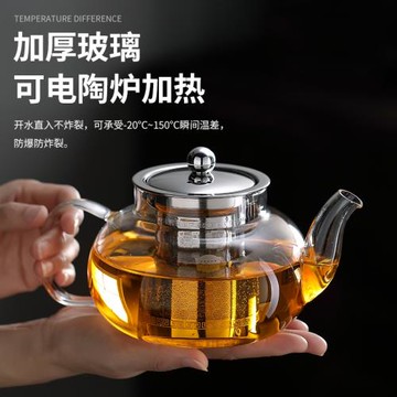 加厚耐熱玻璃泡茶壺花茶壺 家用不銹鋼內膽沖茶壺茶水分離煮茶器