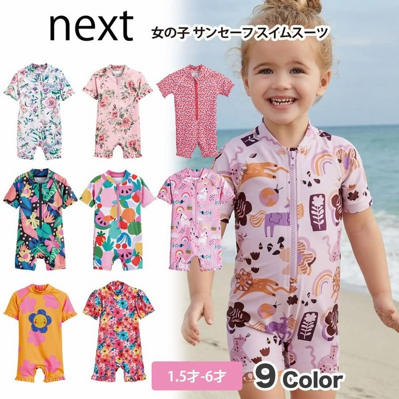 ネクスト ベビー Next 女の子 ラッシュガードスーツ 水着 スイムウェア スイムスーツ 女の子 プール 水遊び 通販 Lineポイント最大0 5 Get Lineショッピング