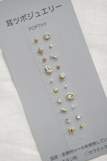 日本製,POPTHY,耳穴磁石 , 耳穴貼珠,20粒入