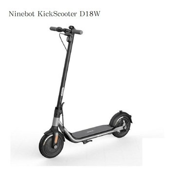 【最高現折268】Segway Ninebot KickScooter D18W 電動滑板車