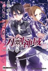 Sword Art Online刀劍神域（10）：Alicization running[二手書_良好]