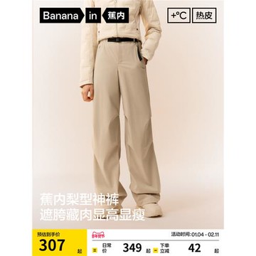 (免運)蕉內氧氣505Proof女士三防弧形分割闊腿機能褲工裝傘兵褲子秋新款