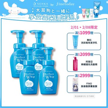 專科 超微米潔顏慕絲 150mL x4入組