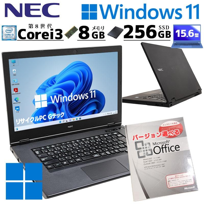 中古ノートパソコン Microsoft Office付き NEC VersaPro VKL21/A-5 Windows11 Pro Core i3  8145U メモリ 8GB SSD 256GB DVD マルチ 15.6型 無線LAN 第8世代 A4 1 | LINEブランドカタログ