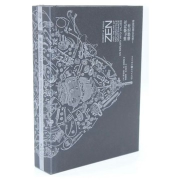 【957T】全新📕《禪與摩托車維修藝術（珍藏版）》（精裝），羅伯特·M. 波西格 著，張國良、王瑞洋，重慶臻品齋書店