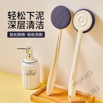 【臺灣出貨】搓澡神器 沐浴刷長柄 強力搓泥 不求人搓澡巾 女擦後背洗澡刷搓背神器