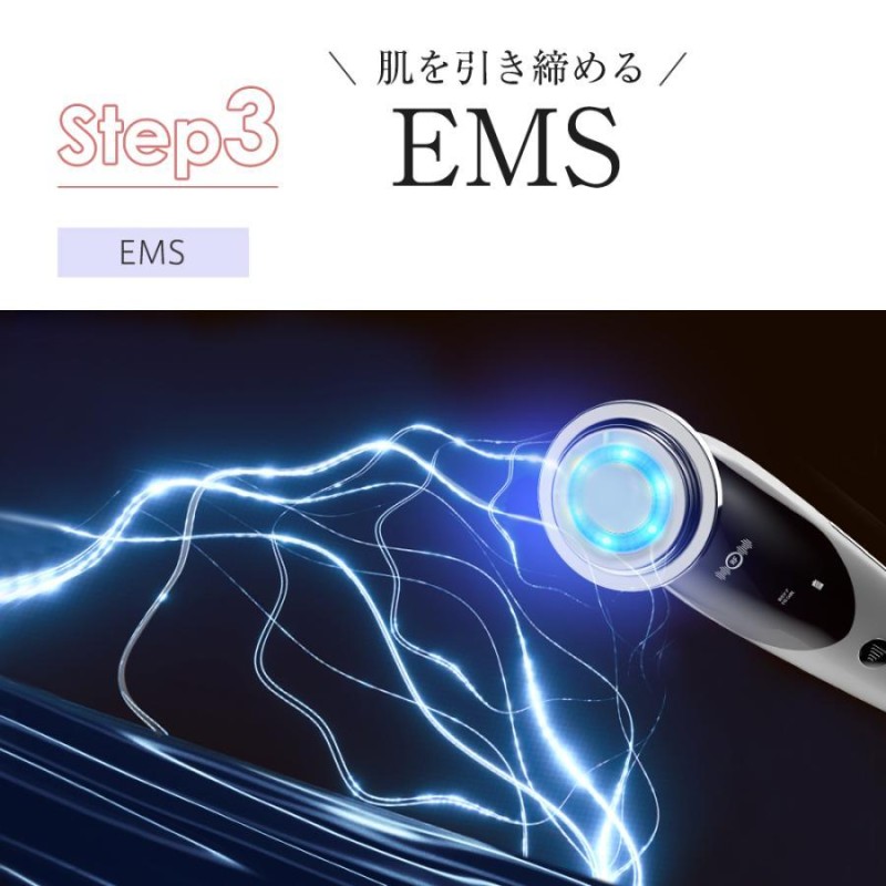 RF美顔器 温熱振動 韓国ラジオ波造顔技術 EMS微電流 4色LED光 毛穴ケア