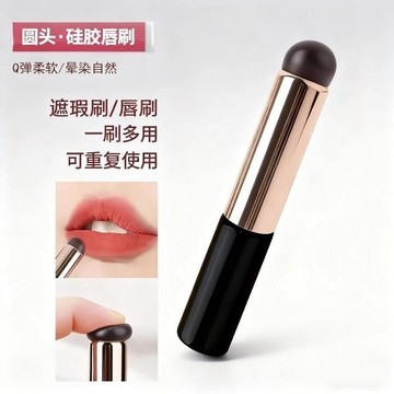 🔥熱銷爆款🔥網紅爆款硅膠拍拍暈染脣筆美甲店專用工具重複使用專業硅膠拍拍筆✨好物甄選