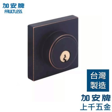 輔助鎖 加安牌 台灣製 門鎖 古紅銅DC6X71 銀色DC6X21 黑色DC6X91