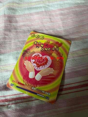 汪蘇瀧 十萬伏特杭州演唱會周邊 好人卡無打孔收藏卡 官瑕默認 拆封不退 追星周邊 粉絲珍藏