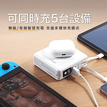 Photofast【磁吸版】多功能五合一萬用充/自帶線行動電源/無線充電