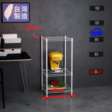 客尊屋-粗管小資型 45x45X105Hcm 白騎士三層架