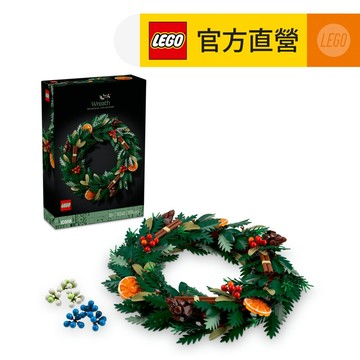 【LEGO樂高】Icons 10340 花圈(居家擺飾 節慶禮物)