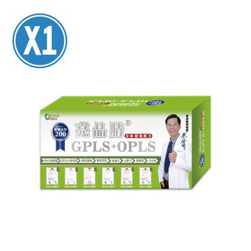 生寶國際生技 GPLS☆專利綠蜂膠+OPLS小麥胚芽 200單位亮晶腈X1盒(60錠/盒)
