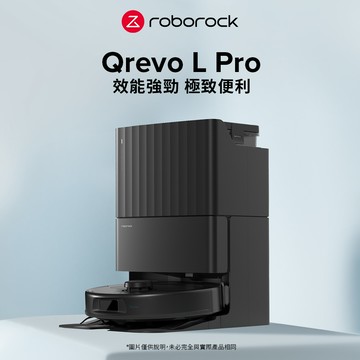 Roborock 石頭科技掃地機器人 Qrevo L Pro