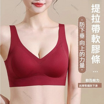 台灣發貨🔔背心式內衣 大碼內衣 大尺碼內衣 收副乳 無鋼圈內衣 調整型內衣 集中聚攏無痕內衣 隱形內衣 防下垂內衣 舒適