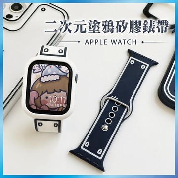 塗鴉矽膠錶帶 適用 Apple Watch S11/10/9//8/SE 二次元動漫風 潮流撞色 運動防水