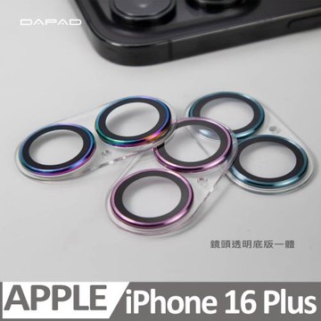 Dapad   Apple iPhone 16 Plus 5G ( 6.7 吋 )    鋁合金鏡頭貼( 透明底版一體 )-( 雙眼 )