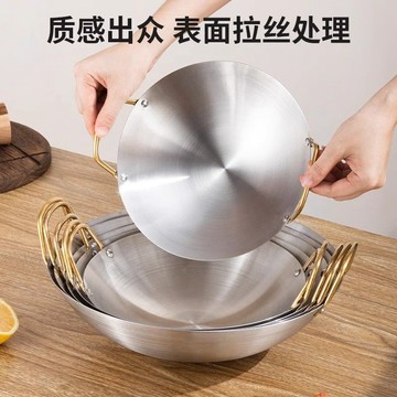 🔥臺灣出貨🔥304特厚不鏽鋼鍋仔商用小火鍋海鮮幹鍋商用飯店酒吧鼎鍋具加厚