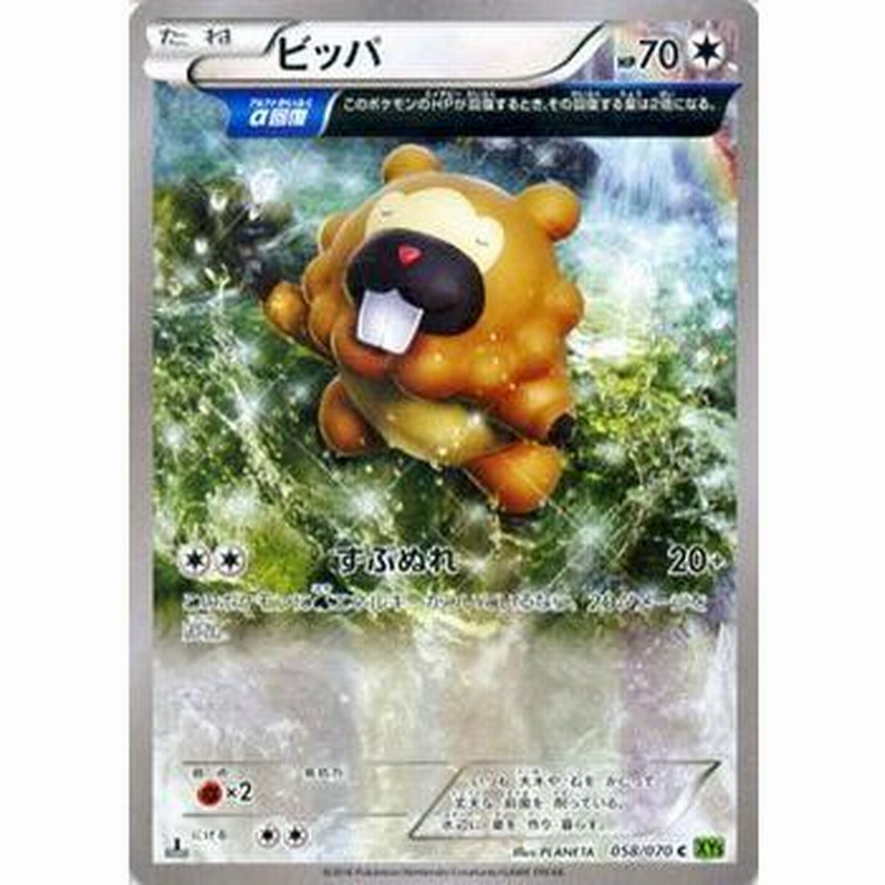 ポケモンカード　ホログラム　トップ ポケモンポケモンカード ポケカ ゼクロムex レシラムex プロモ