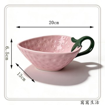窩窩生活 可愛陶瓷水果碗 高顏值草莓水果造型碟子客廳點心碗零食小食醬料調味碗碟