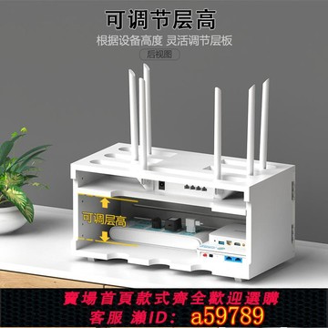 【台灣公司 可打統編】實木無線路由器wifi收納盒客廳機頂盒插線板光貓收納 整理電線盒