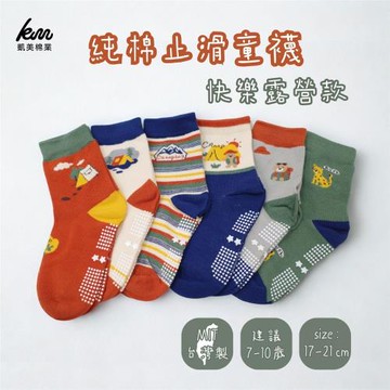 凱美棉業｜10雙組 隨機出色 純棉止滑童襪 快樂露營款 森林系童襪 卡通童襪 可愛襪 男童女童襪 17-21cm