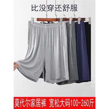 夏季薄款男士睡褲莫代爾短褲大褲衩寬松五分褲加大碼家居休閑睡褲