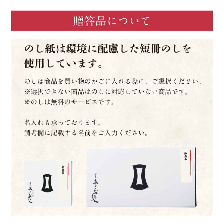 博多からの贈りもの 慶 まるきた水産 あごおとし 博多 博多あごおとし 明太子 明太 めんたいこ からし明太子 銀鱈