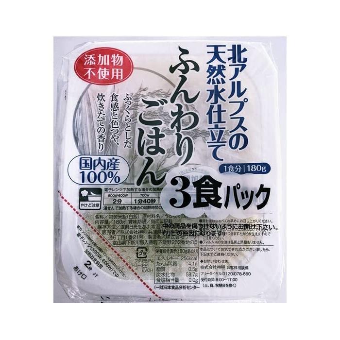 北アルプスの天然水仕立て ふんわりごはん180g ×３食パック おまけ付き