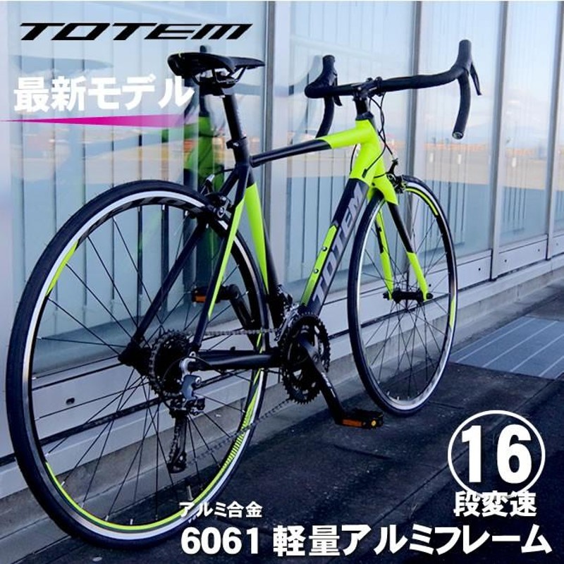 プレゼント付き ロードバイク 自転車 アルミ 軽量 700C TOTEM シマノ16