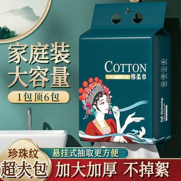 新款🅰️臺灣出貨🅰️一次性洗臉巾 懸掛式洗臉巾 一次性棉柔巾洗臉巾大包懸掛式乾溼兩用一次性潔面巾美容院加厚擦臉巾傢俱