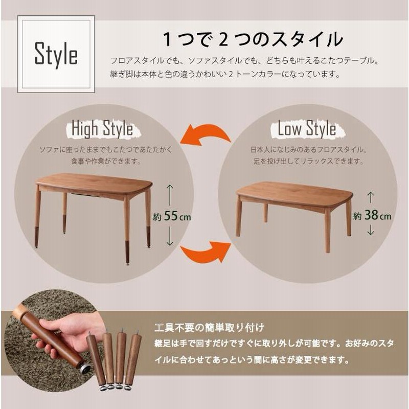 高さが変えられるこたつ ハイタイプこたつ ダイニングこたつ 2way 北欧風 高さが変えられるこたつ ハイタイプこたつ ダイニングこたつ 2way 北欧風