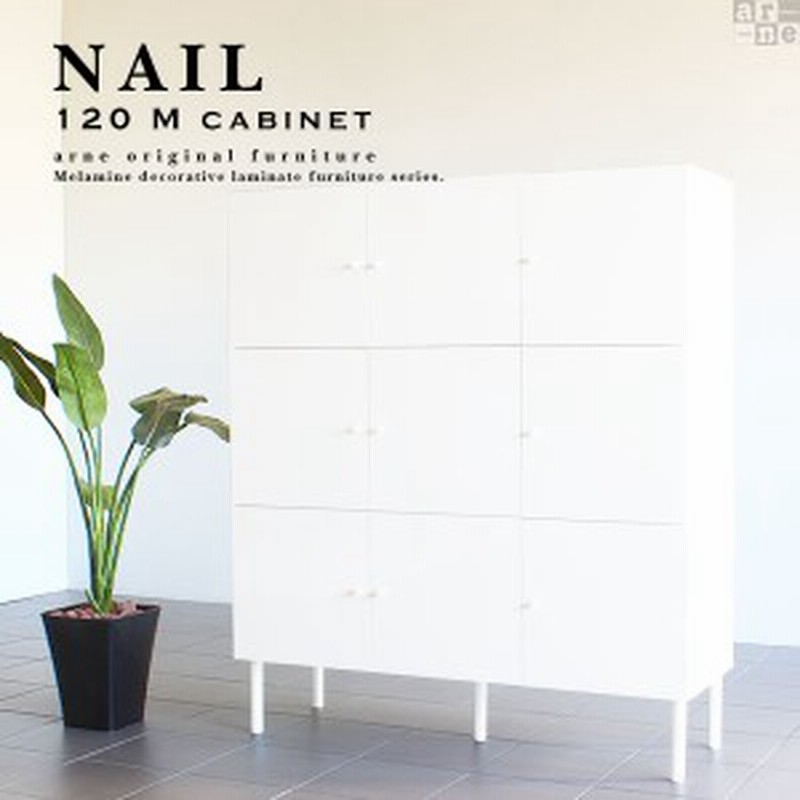 キャビネット 鏡面 収納 ホワイト 扉つき 完成品 白 鏡面仕上げ 家具 Nail 1m Cabi 通販 Lineポイント最大1 0 Get Lineショッピング